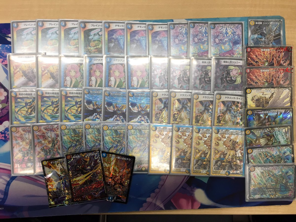 2017/7/23開催 第4回鐘紡CS 優勝はいそぎんちゃく選手！ | トレカの  