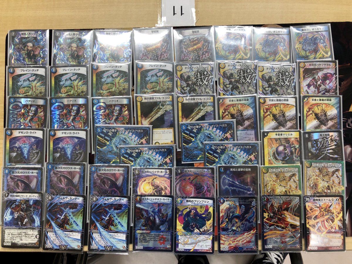 2018/1/7開催 第15回鐘紡CS 優勝はMGR選手！ | トレカの販売＆買取は 