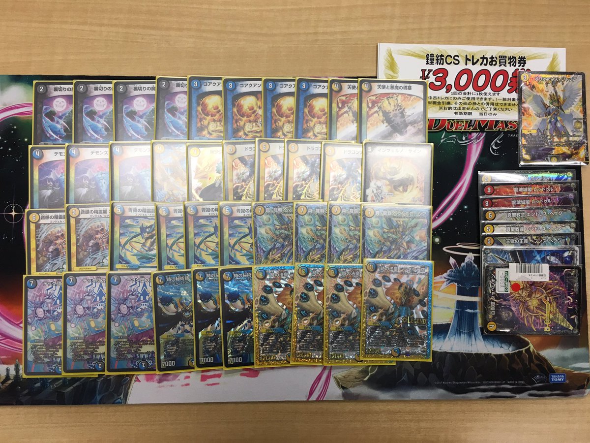 優勝2回 VV8デッキ ドロマーハンデス CS優勝】令和に《ドロマーハンデス》